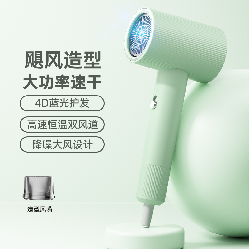 名钰高速吹风机家用大功率负离子速干护发电吹风宿舍2024新款风筒D2