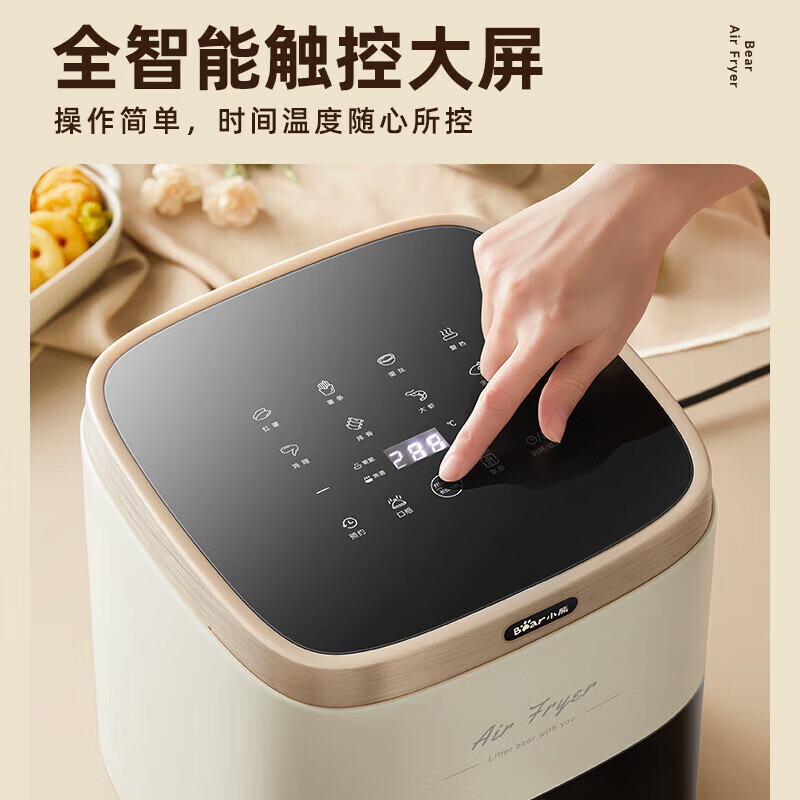 小熊空气炸锅家用多功能无油低脂智能触控大容量可视窗设计空气炸锅 QZG-P15R8-P01高清大图