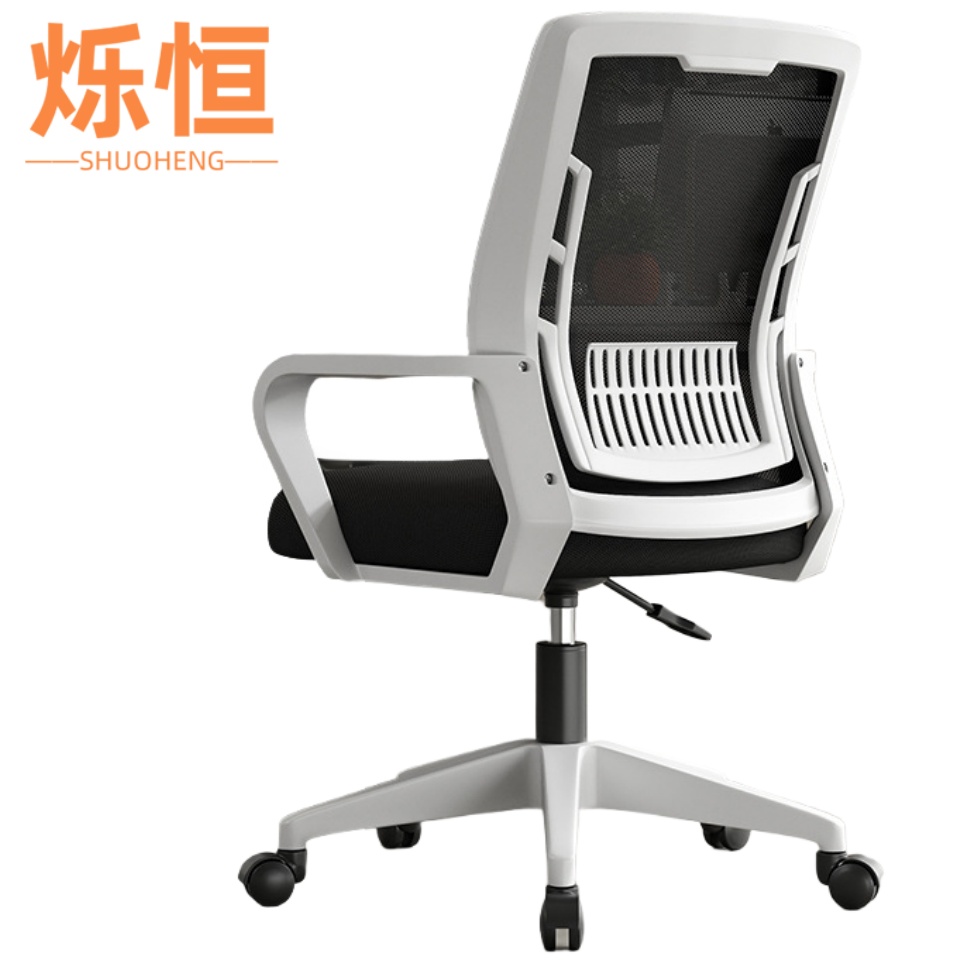 烁 恒 办 公 椅高清大图