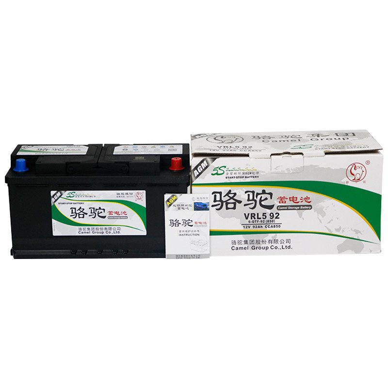 骆驼AGM启停电瓶VRL592蓄电池适用于宾利路虎宝马3系5系奥迪 无旧电池专拍