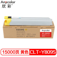 欣彩（Anycolor）CLT-Y809S墨粉盒 AF-Y809S黄色 适用三星Samsung S CLX-9201ND