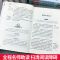列那狐故事-阅读版 中国民间故事五年级上册必读课外书全套欧洲非洲民间故事大全集