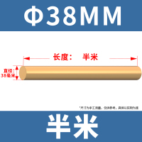FPBQ H59黄铜棒 38*500mm/根 实心圆柱棒黄圆铜棒