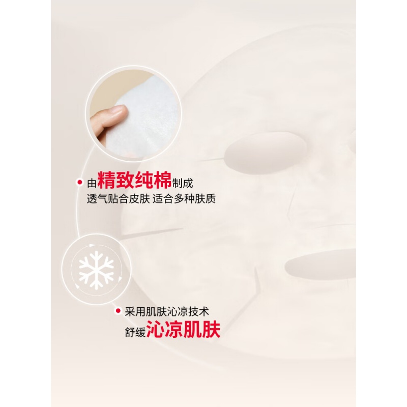 SK-II前男友面膜6片sk2补水抗皱紧致护肤品高清大图