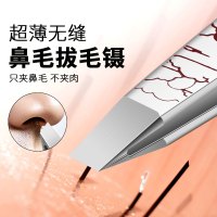 高精密眉毛夹小镊子眉夹拔胡子神器假睫毛修眉拔毛钳子眉钳Y8169