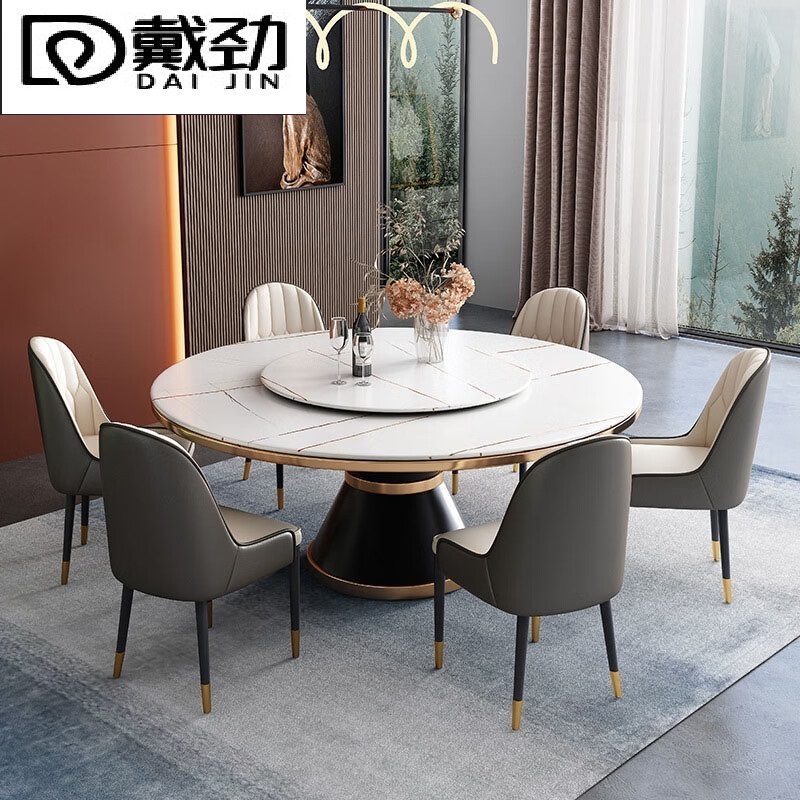 戴劲 岩板餐桌餐椅组合小户型饭桌家用圆桌带转盘餐桌 单桌带转盘高清大图