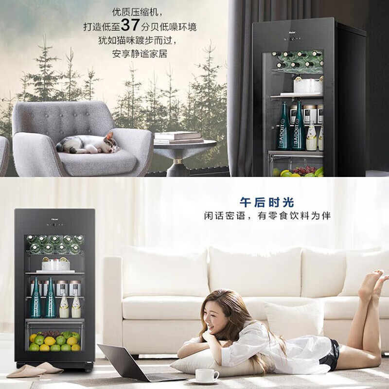冰吧家用水果保鲜柜红酒柜茶叶冷藏柜透明玻璃门小型办公室客厅饮料冰箱立式 139升全冷藏/电脑控温LC-139LH69D1