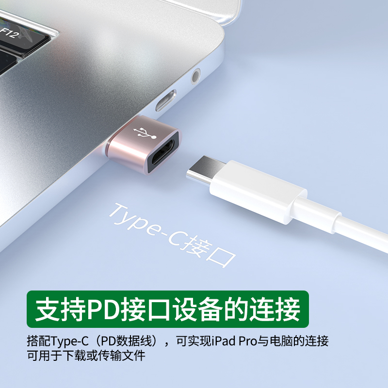 USB3.0公转Type-C母转换器数据线USB-C转接头笔记本车充适用