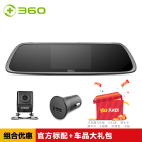 360行车记录仪后视镜版 M301p 高清夜视 前后双录倒车影像停车监控 wifi连接 APP管理+礼盒