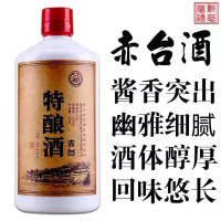 贵州吴公岩酒业赤台特酿酒酱香型白酒原浆酒53度纯粮食坤沙陈酿品鉴酒500ml光瓶装