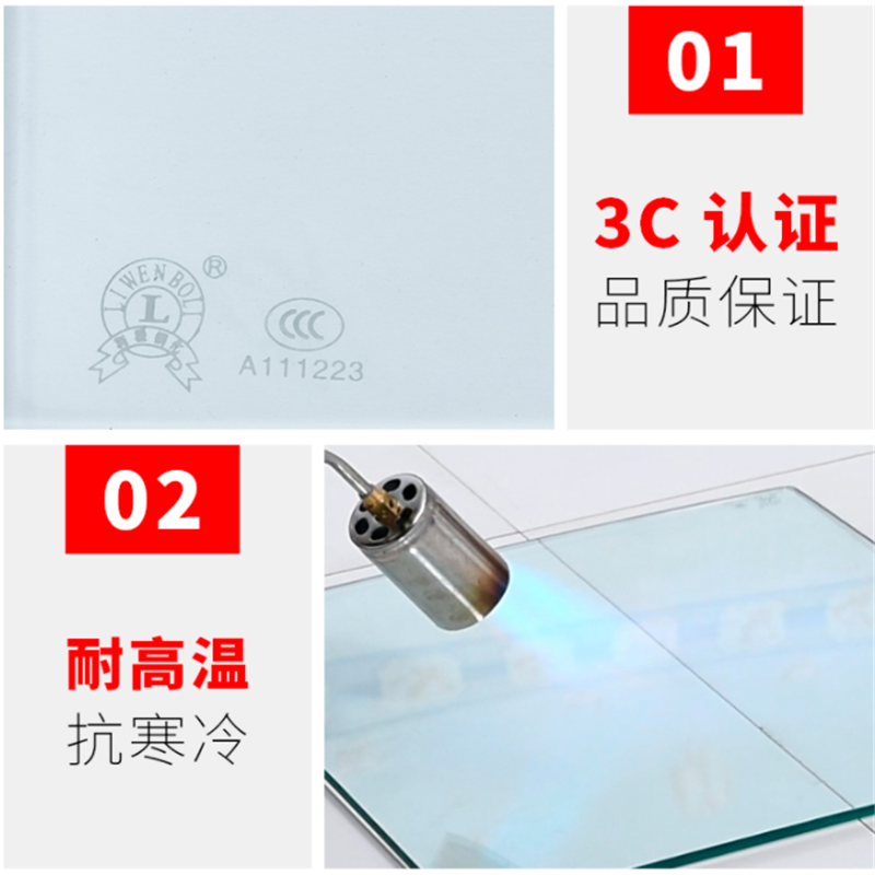 钢化玻璃桌面 长1200mm*600mm厚8mm圆角