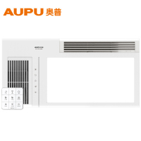 奥普风暖浴霸A7 集成吊顶式 嵌入式五合一智能卫生间浴室暖风机浴霸灯 苏宁自营暖风模块 家装建材 风暖型
