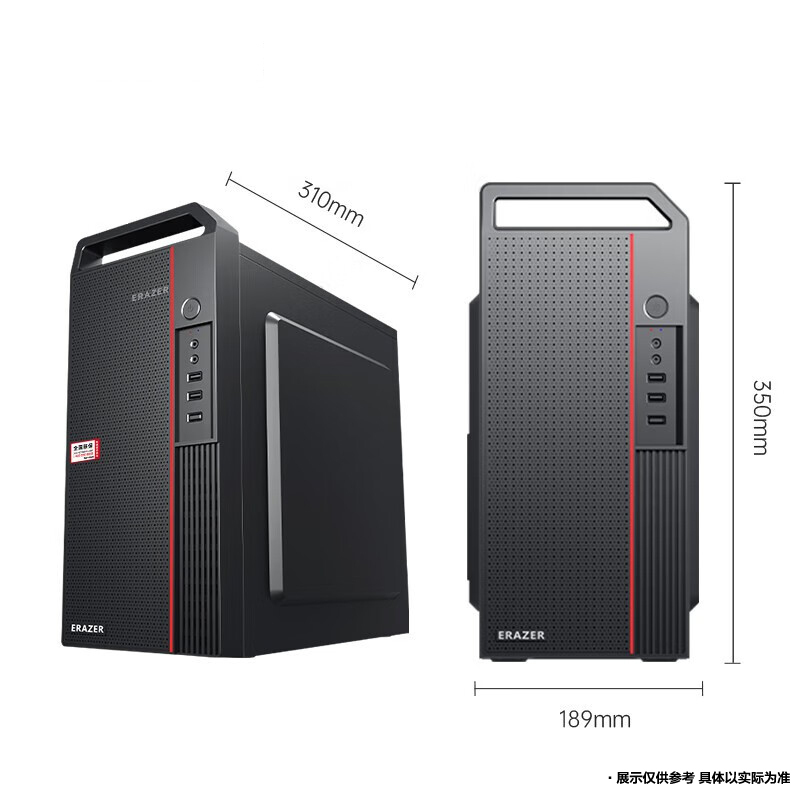 联想(Lenovo)异能者 商用台式机 i5-12400/16G/512G SSD/单主机/定制 商务办公企业解决方案网课学习家用娱乐游戏台式机主机联想电脑苏宁自营