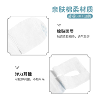 名创优品(miniso) 王者荣耀蒸汽眼罩热敷睡眠卡通睡觉遮光发热眼贴[鲁班七号(无香)5片]