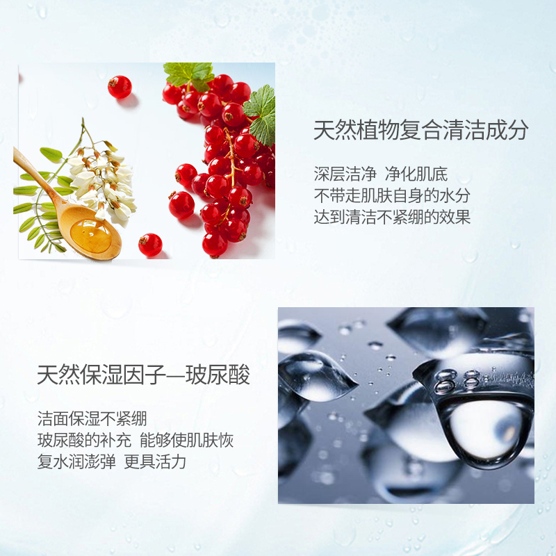 爱神菲(SNP)保湿洗面奶150ml 清洁毛孔 补水保湿 男士女士通用洁面乳 品牌直供