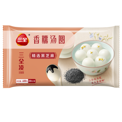 三全黑芝麻汤圆600g