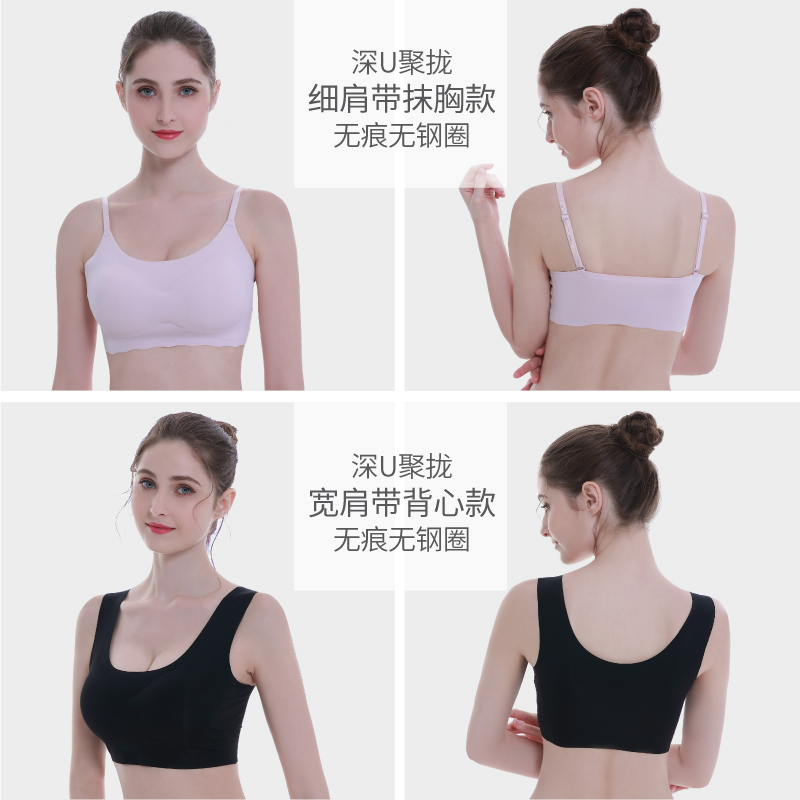 YUNWUXIN运动内衣女无钢圈夏季薄款聚拢背心式胸罩冰丝抹胸夏美背文胸吊带