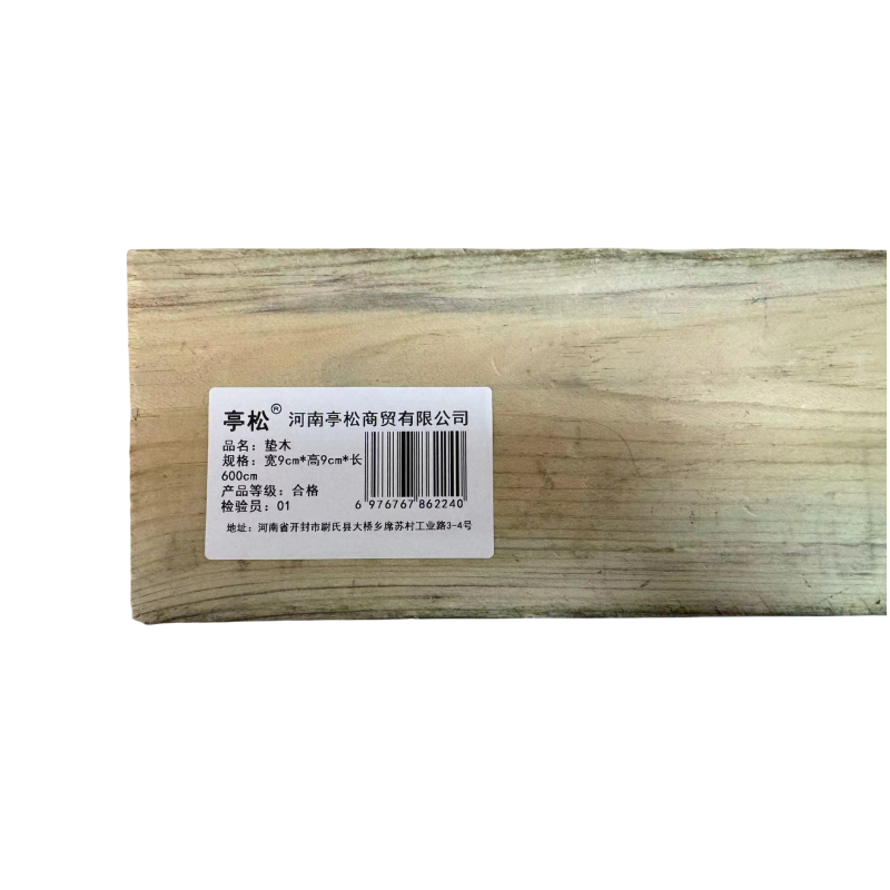 亭松 垫木 宽9cm*高9cm*长600cm 单位:根高清大图