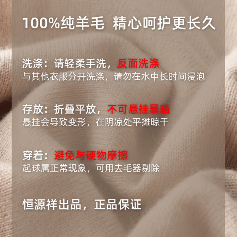 恒源祥羊毛衫男冬季加厚100纯羊毛V领针织衫中老年宽松爸爸毛衣男高清大图