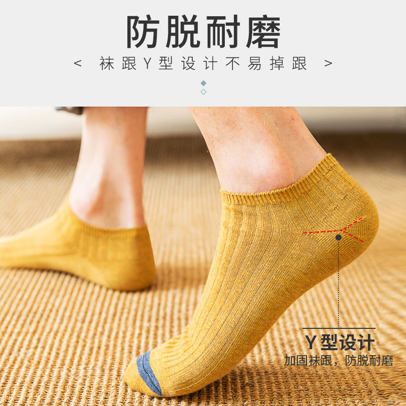 袜子男士吸汗短袜春夏季薄款船袜男生运动潮流高清大图