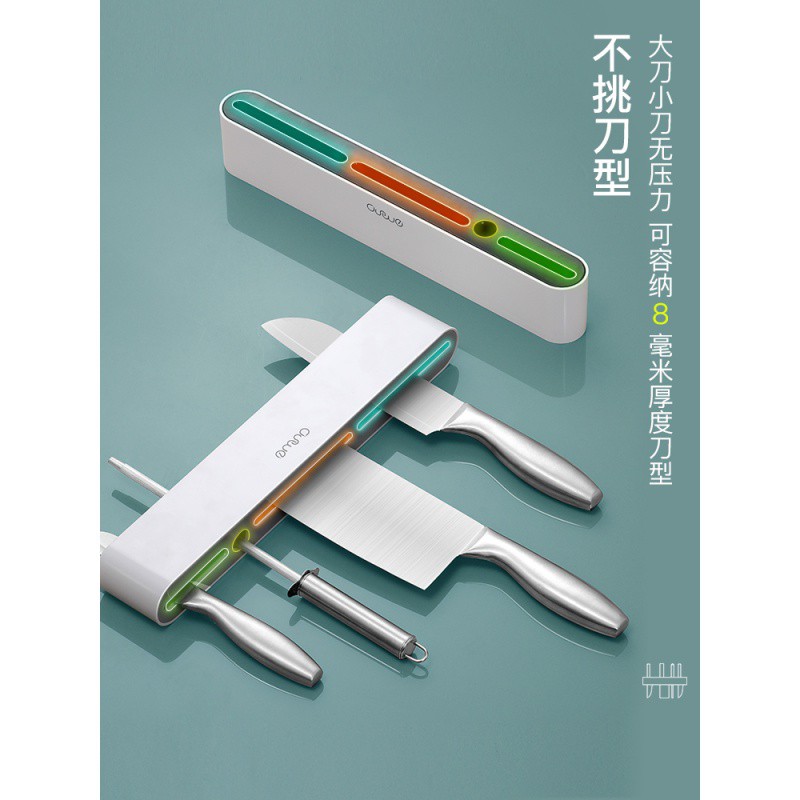 壁挂式刀架刀座多功能厨房用品免打孔菜刀架置物架家用刀具收纳架收纳层架 三维工匠高清大图