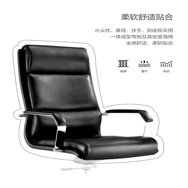 聚越唐人体工学电动升降电脑椅高背大转角音轮旋转办公椅带扶手多功能升降椅高清大图