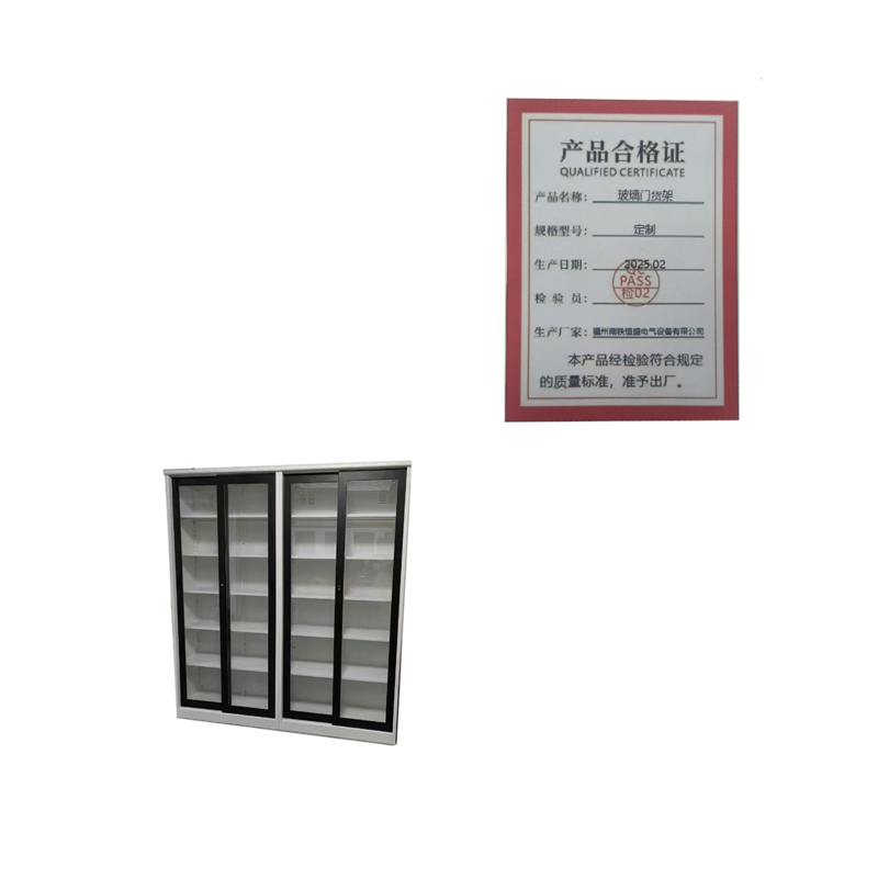 泰炙鼎 玻璃门货架 定 制 组高清大图