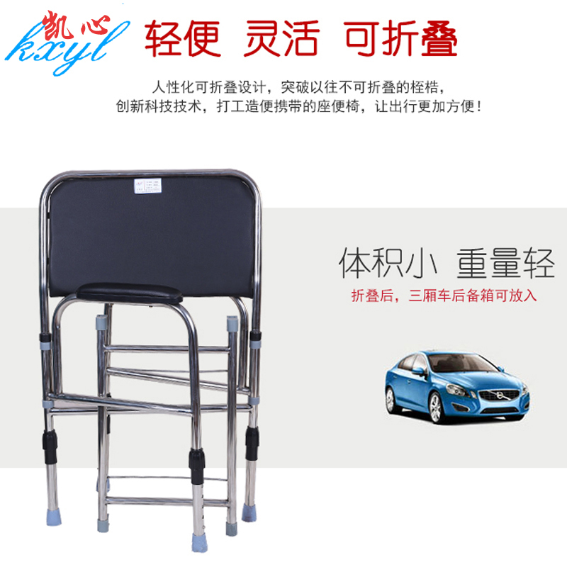 衡互邦(HENGHUBANG)坐便椅孕妇不锈钢可调节老年人坐便器折叠坐厕老人洗澡椅子高清大图