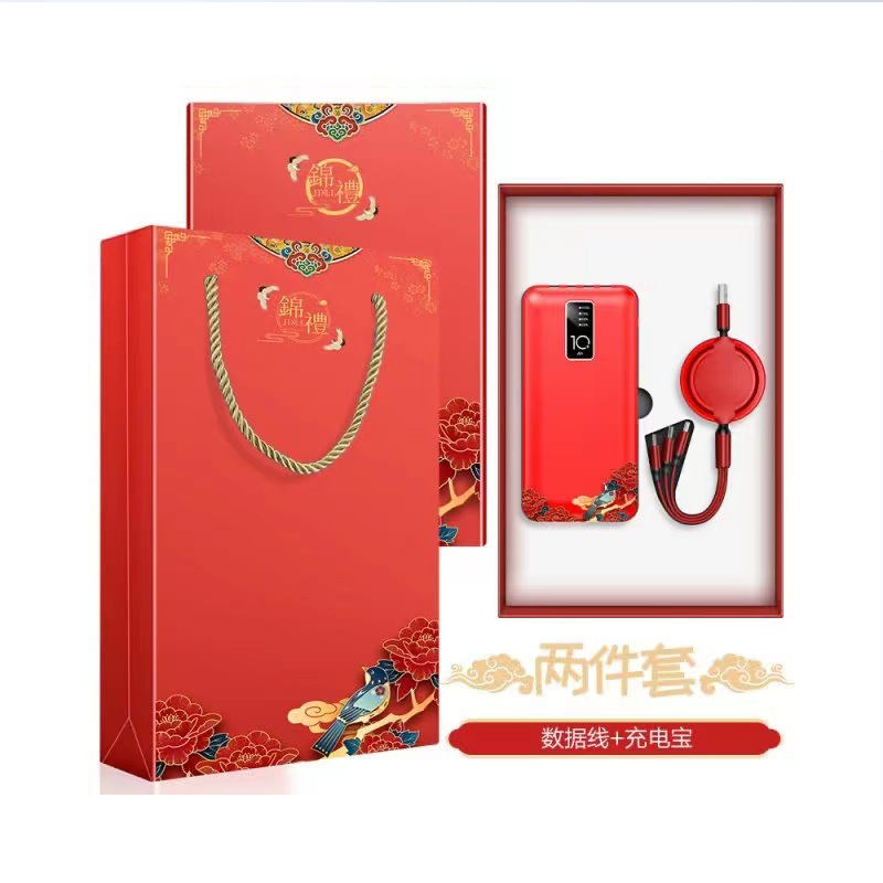 OIMG商务充电宝定制礼盒套装 10000毫安皮纹充电宝+三合一数据线+充电头+8G U盘+车载充电头锦鲤5件