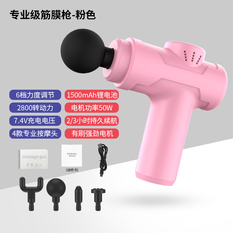 靓生堂 迷你筋膜枪6档调节4款专业按摩头肌肉放松器按摩震动颈膜男士用女生多功能按摩仪 LST-JMQ8211高清大图
