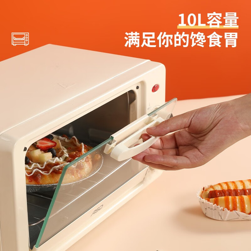 爱仕达电烤箱 10L家用F10J901多功能烘培全自动独立控温立体烧烤AO-F10J901!高清大图