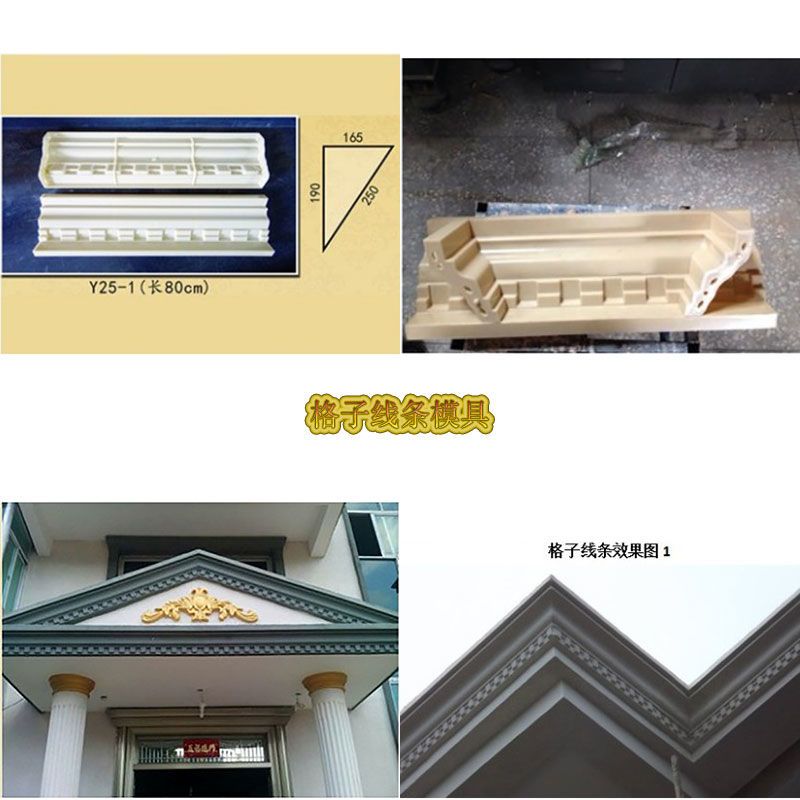 罗马柱线条模具别墅屋檐线塑钢光板带花水泥欧式外墙装饰建筑模板