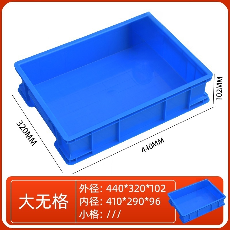 依韵珂存储盒440*320*102mm个高清大图