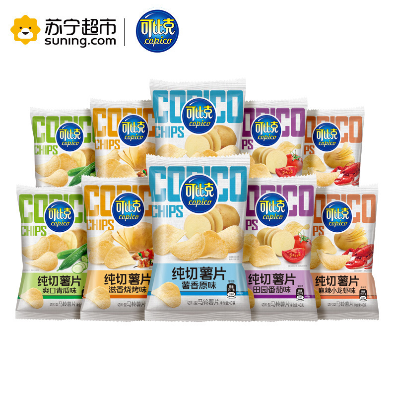 可比克 膨化食品零食 纯切薯片40g*10包(爽口青瓜味+滋香烧烤味+原味+田园番茄味+麻辣小龙虾味)