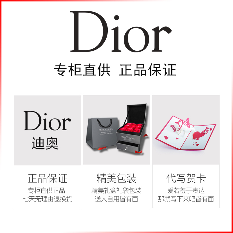 专柜正品】Dior迪奥口红烈艳蓝金唇膏女士999滋润888哑光 756#斩男色 赠玫瑰礼盒礼袋
