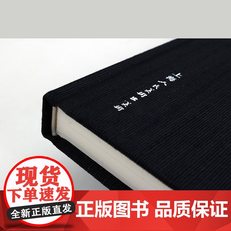 傅抱石中国画法要论 傅抱石 国画绘画美术 山水画技法解析教程 画集 画册书籍 经典名家作品集 上海人民美术出版社高清大图