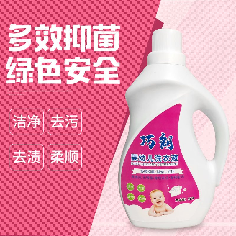 巧朗洗衣液家庭装香味持久桶装整箱批家用实惠组合装2kg