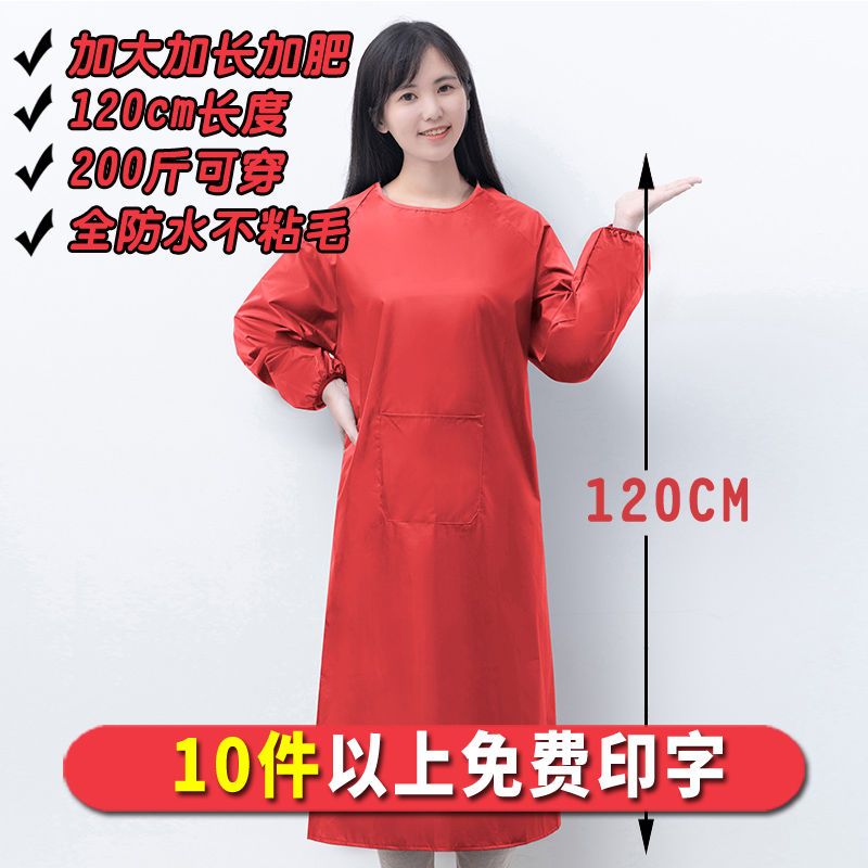 加长大码围裙防水防油成人男女罩衣加厚韩版时尚工作服厨房围裙 大红色 加长款120cm