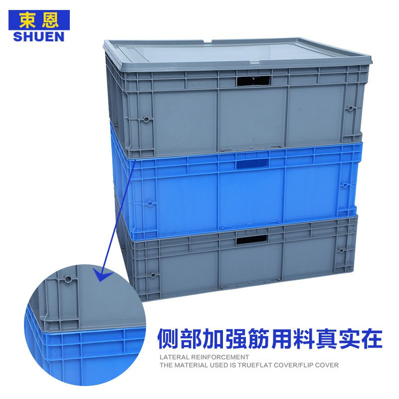 超大号塑料周转箱长方形带盖EU胶箱物流储物收纳水产养龟养鱼箱子 三维工匠收纳箱高清大图