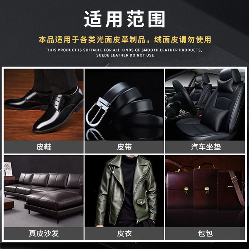 鞋油黑色皮鞋护理无色棕色通用高级皮革保养擦鞋器鞋蜡靴清洁颜色高清大图