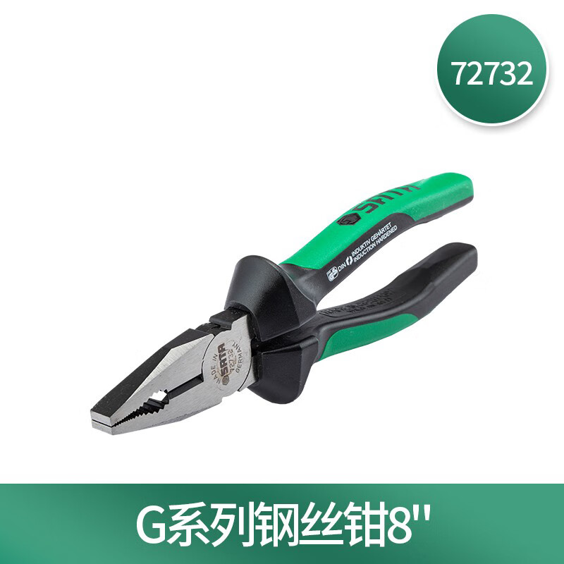 钳子\夹子 世达/SATA 72732 钢丝钳高清大图
