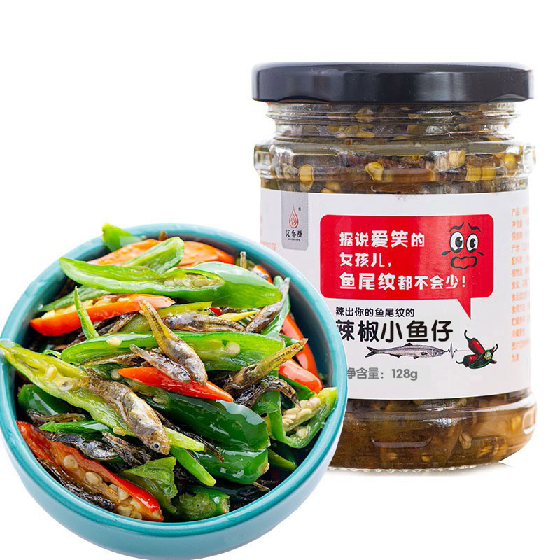 汇尔康 辣椒炒小鱼128g/瓶 私房菜外婆菜地锅尖辣椒小鱼仔下饭菜开菜徐州邳州新沂特产 调味品 厨房调料