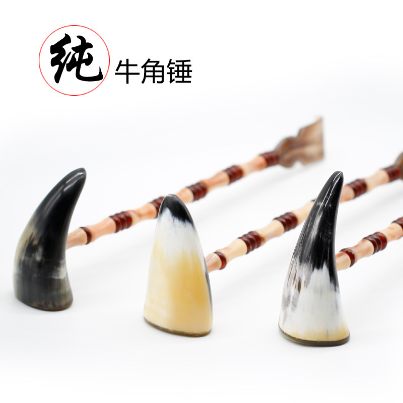 工艺品水牛角手持双头手动按摩敲打锤