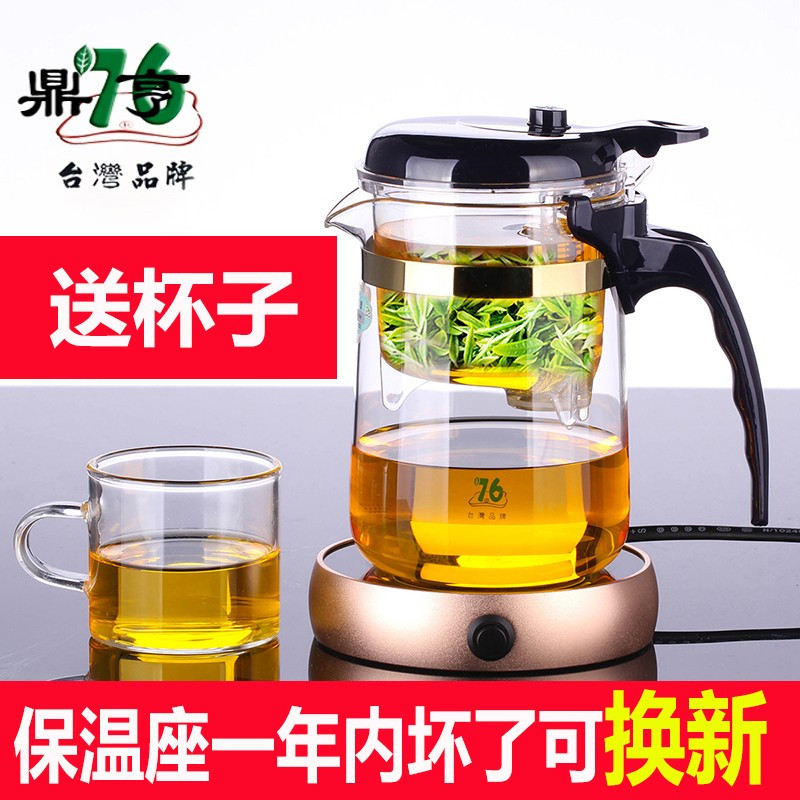 鼎亨台湾76飘逸杯泡茶壶玻璃耐热过滤茶具玲珑杯茶水壶冲茶器沏茶