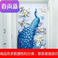 5D钻石画2019年新款十字绣孔雀满钻珍珠玄关珠绣水晶贴钻水钻带框