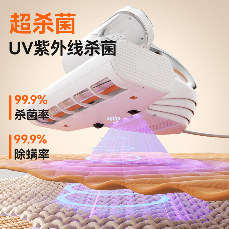 UWANT友望除螨仪M100MAX双杯紫外线吸尘器除螨机杀菌机去螨虫443