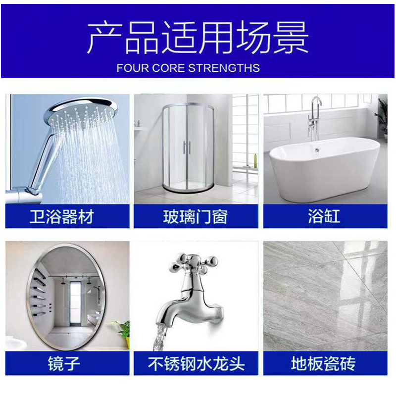 柔靓洁浴室玻璃清洁剂500ml*3瓶定制浴室瓷砖清洁剂浴缸淋浴房玻璃清洗强力去污卫生间水垢清除剂