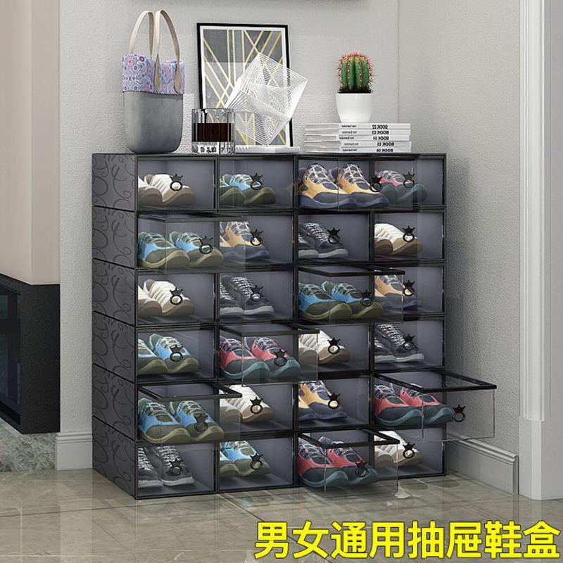 加厚透明鞋盒抽屉式自由组合男女鞋子收纳盒防尘塑料整理箱简易 加厚女翻盖白色3个[送3个共6个]