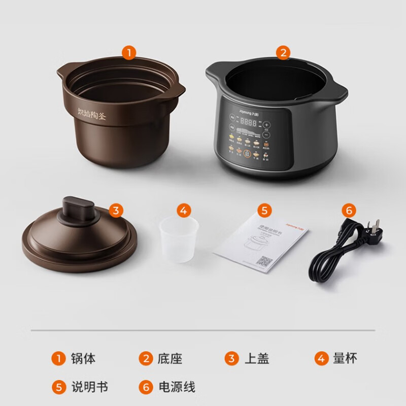 九阳(Joyoung)电炖锅电炖盅5L大容量陶釜内胆智能定时精炖煮粥煲汤锅 DG50Z-GD992高清大图