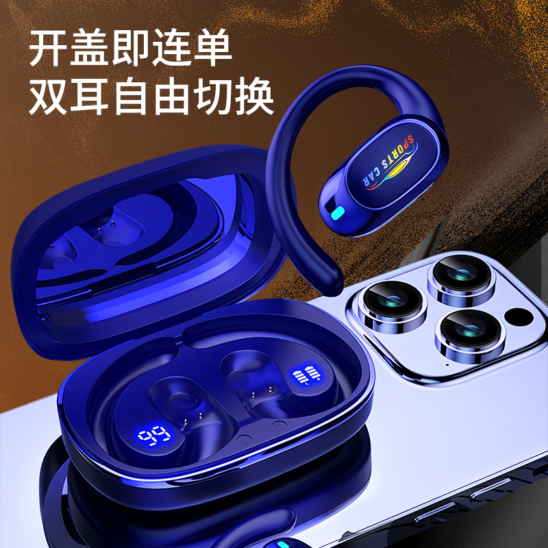 夏新(AMOI)2025新款挂耳式无线耳机蓝牙超长续航不入耳降噪运动游戏可通话高清大图